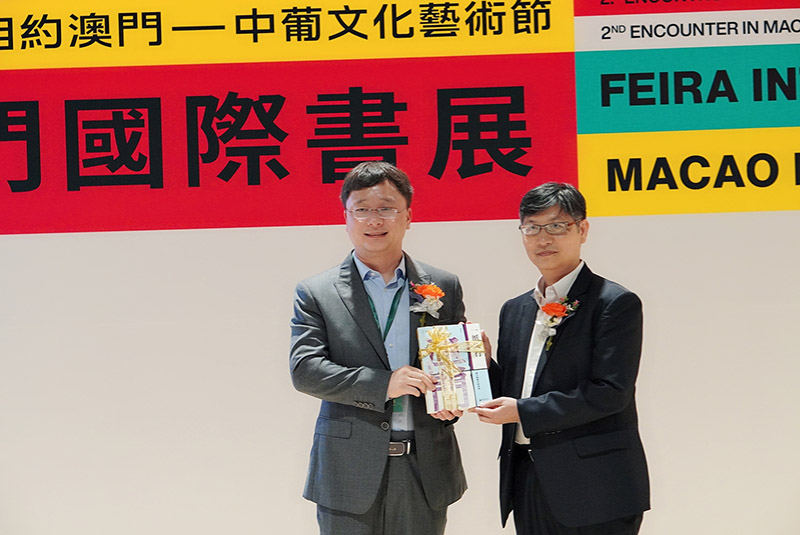 廣西師范大學出版社集團董事長助理張俊顯向澳門日報副總經(jīng)理林耀明贈書.jpg