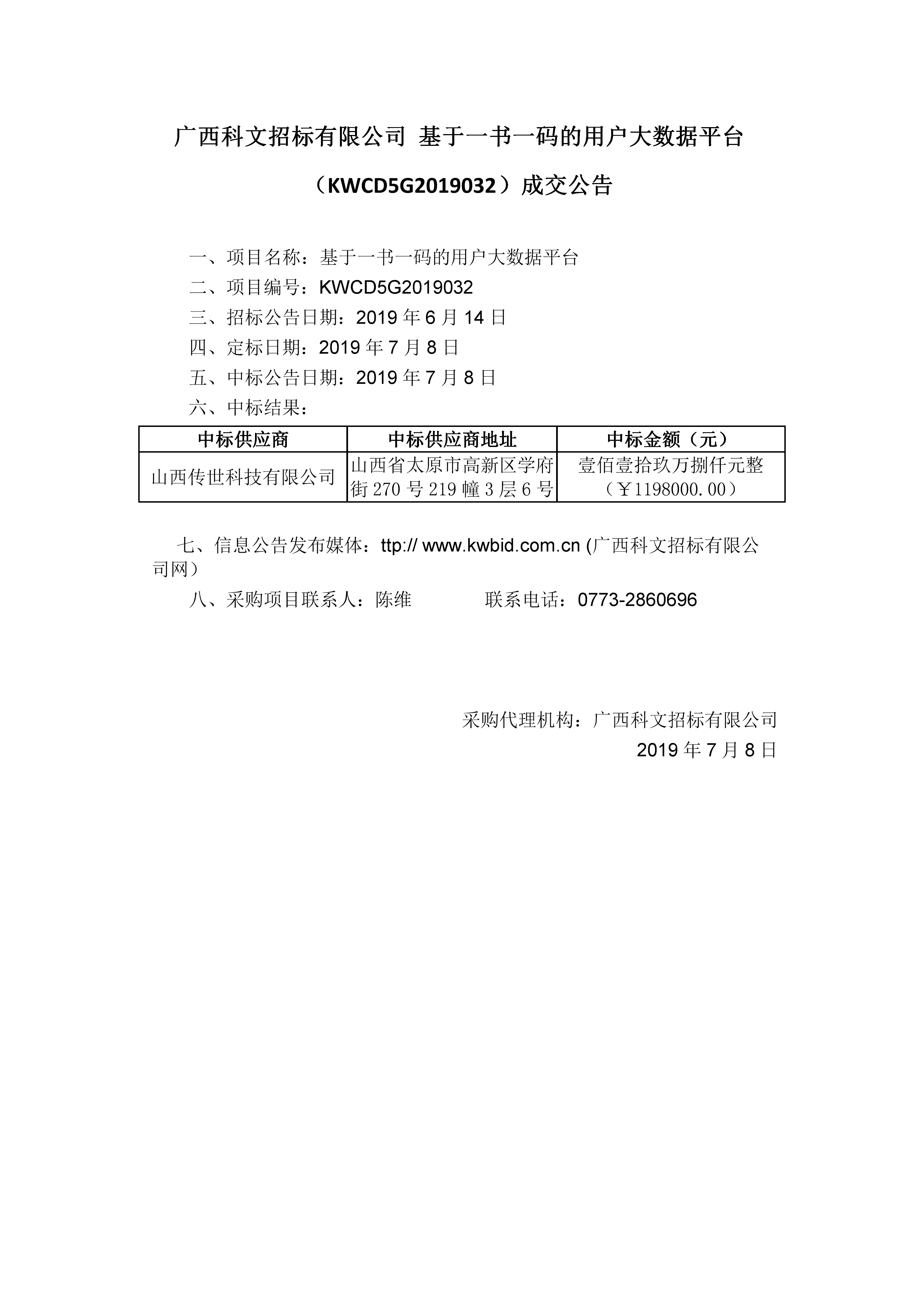 0708155005681.png