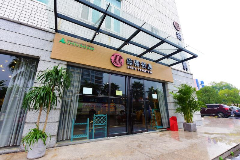 獨(dú)秀書房·育才店外景。李顯楊 攝.jpg