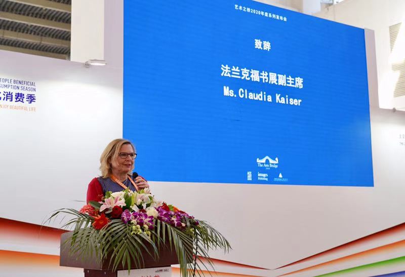 （法蘭克福書展副主席Claudia Kaiser女士發(fā)表致辭）.jpg