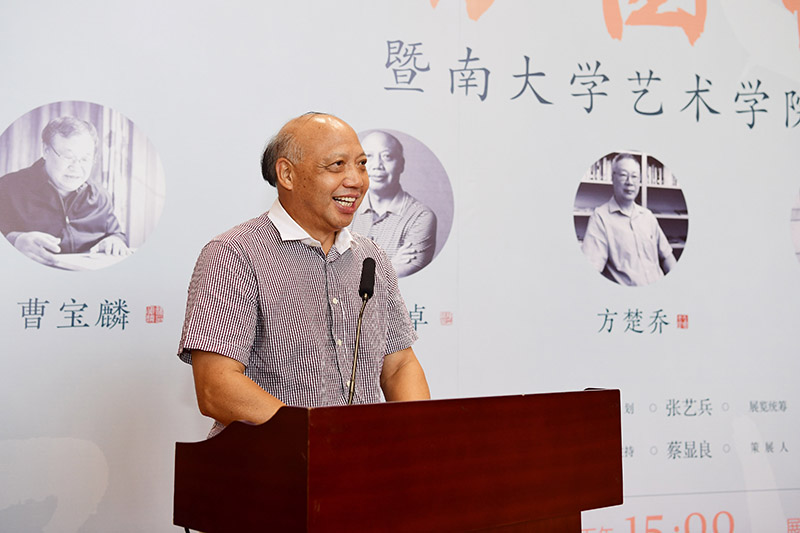 3 暨南大學(xué)原黨委書記，暨南大學(xué)書法研究所名譽(yù)所長蔣述卓致辭（李顯楊攝）.JPG