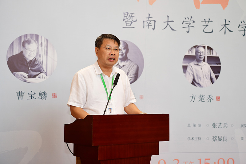 2廣西師范大學(xué)出版社集團(tuán)黨委書記、董事長張藝兵致辭（李顯楊攝）.JPG