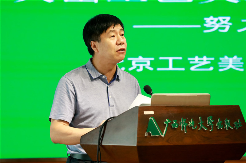 北京工藝美術(shù)出版社社長(zhǎng)陳高潮分享出版工作經(jīng)驗(yàn).jpg