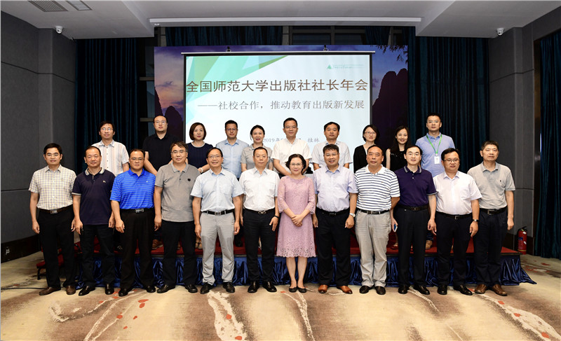 微信圖片_20190923090018.jpg