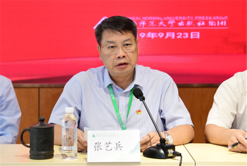 集團(tuán)公司黨委書記、董事長張藝兵作動員講話 李顯楊 攝.png