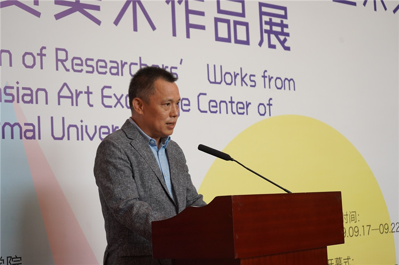 2.廣西師范大學(xué)美術(shù)學(xué)院院長、東北藝術(shù)交流中心主任陳兵致辭（邱天宇攝）.JPG