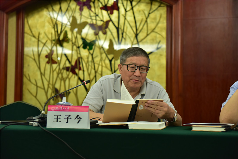 中國(guó)人民大學(xué)國(guó)學(xué)院一級(jí)教授、中國(guó)秦漢史研究會(huì)會(huì)長(zhǎng)王子今發(fā)言（郭倩 攝）.JPG