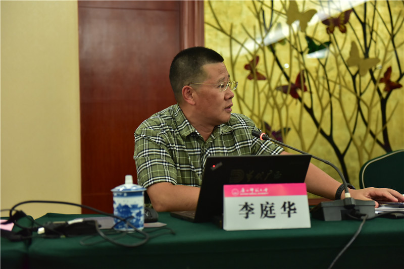 《當(dāng)代廣西》雜志社副社長(zhǎng)、副總編輯李庭華發(fā)言.JPG
