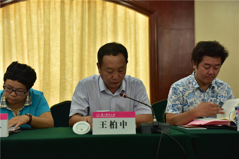 廣西民族大學(xué)社會(huì)與發(fā)展學(xué)院院長(zhǎng)、教授王柏中發(fā)言（郭倩 攝）.JPG