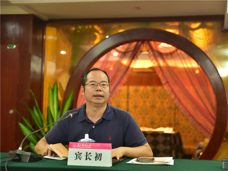 廣西師范大學(xué)出版集團(tuán)有限公司副總編輯、廣西通史》（十卷本）主編賓長(zhǎng)初總結(jié)發(fā)言（郭倩 攝）.JPG