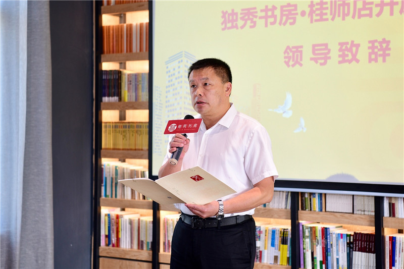 桂林師范高等?？茖W(xué)校黨委書記王源平致辭  拍攝者：李顯楊.JPG