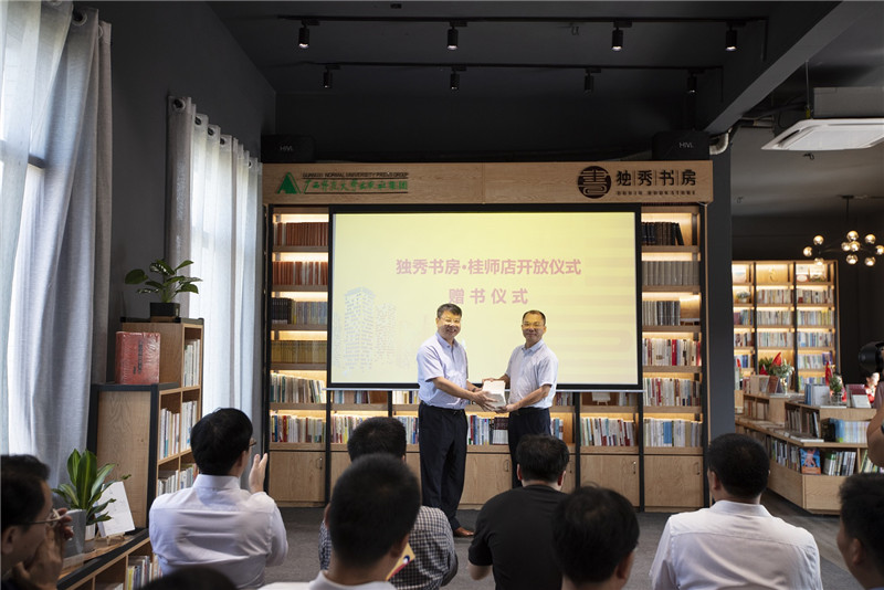 廣西師范大學(xué)出版社集團(tuán)向桂林師范高等專科學(xué)校贈書《歷史的靜脈》    拍攝者：丘天宇.JPG