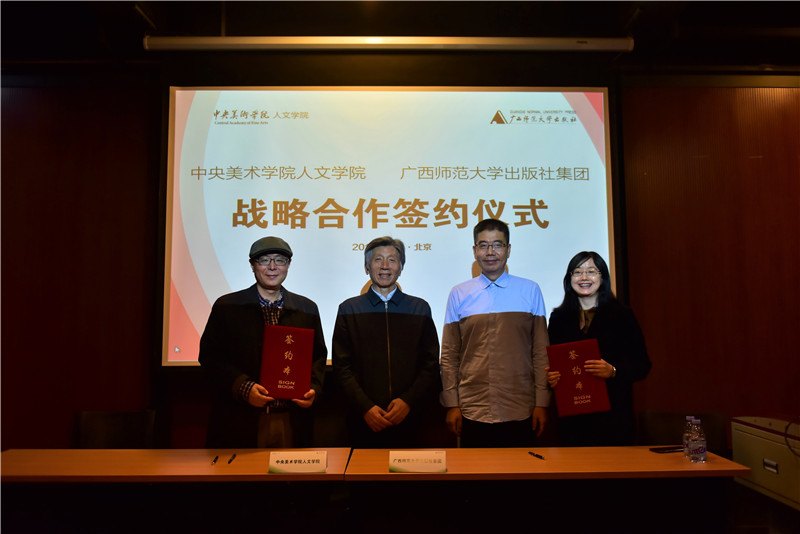 在雙方領(lǐng)導(dǎo)的見(jiàn)證下，簽約儀式取得圓滿成功 （秦念 攝）.JPG