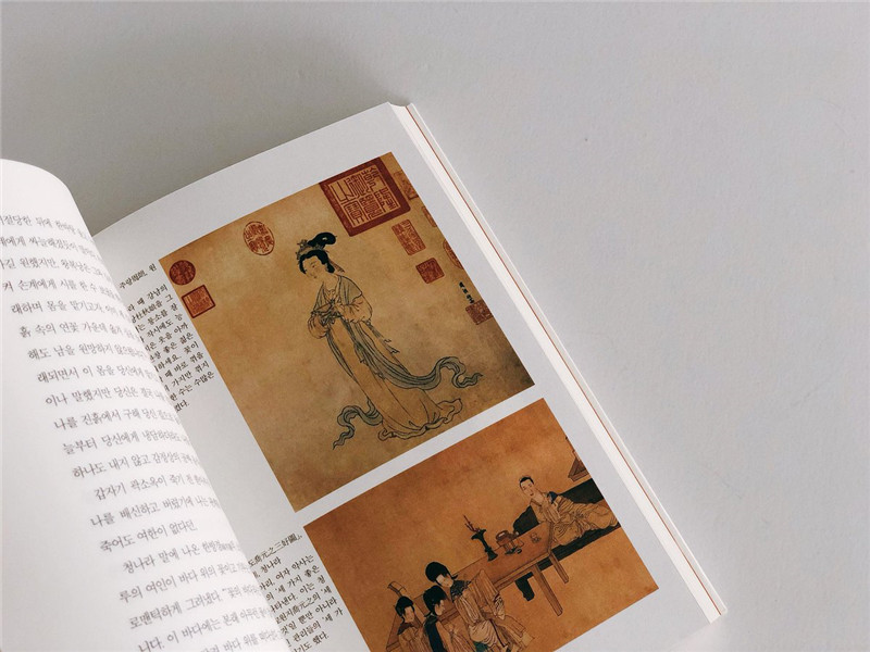 唐詩風(fēng)物志 韓國(guó)版內(nèi)頁.jpg