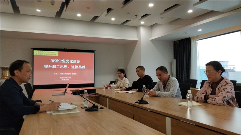 1-1.集團領(lǐng)導莫曲波同志給支部黨員上專題黨課.jpg
