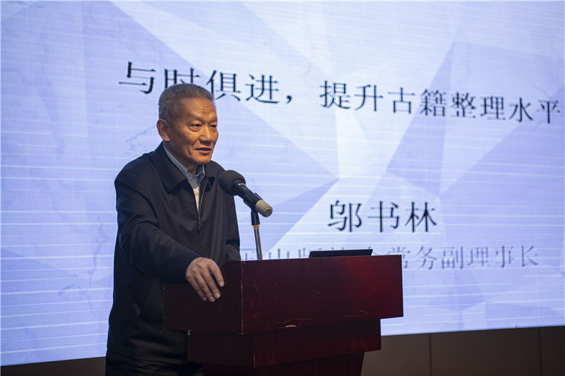 中國出版協(xié)會(huì)常務(wù)副理事長鄔書林發(fā)言（李顯楊 攝）.jpg