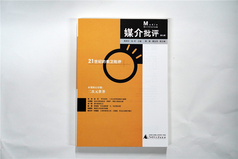 微信圖片_20191218094935.jpg