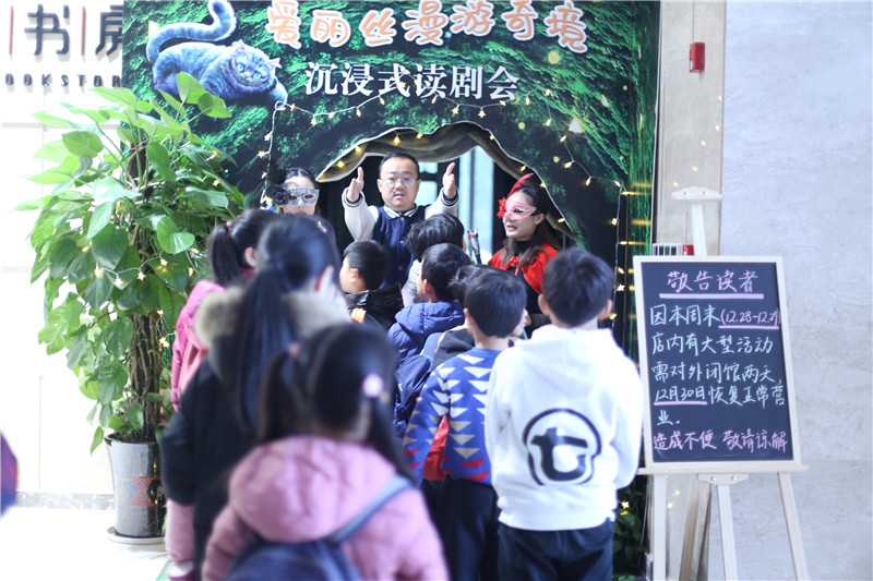 掉進兔子洞，體驗一場奇境冒險 劉志歡攝.JPG