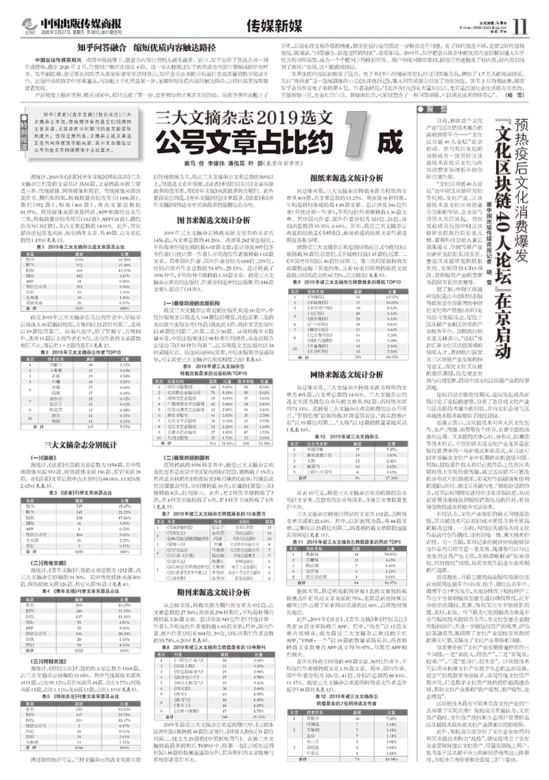 圖片來(lái)自網(wǎng)絡(luò).jpg