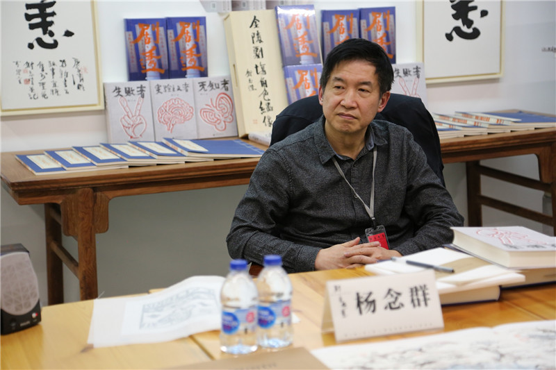 歷史學(xué)家、中國(guó)人民大學(xué)清史研究中心主任、教授楊念群（虛苑供圖）.jpg