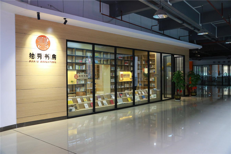獨(dú)秀書(shū)房·賀院店  (獨(dú)秀書(shū)房供圖).jpg