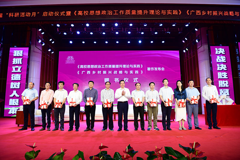 6賀祖斌校長為部分學(xué)院負(fù)責(zé)人贈送書籍（李顯楊 攝）.JPG