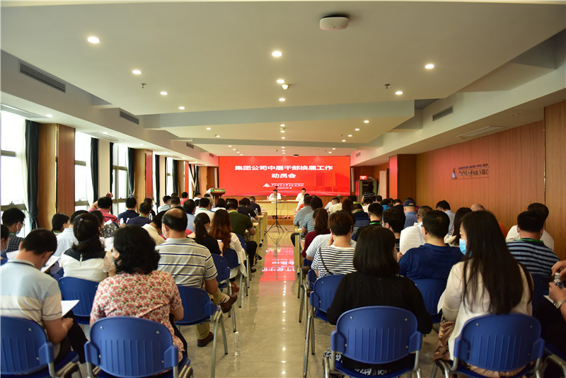 會議現(xiàn)場-秦念 攝.JPG