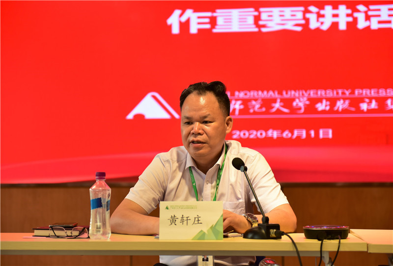 董事長講話-秦念 攝.JPG