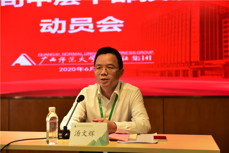 湯總講話-秦念  攝.JPG